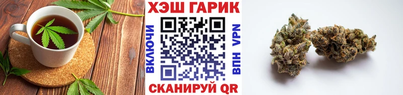 Купить  Полысаево  Canna-Cookies марихуана 