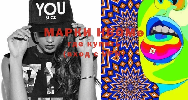 дурь Сосновоборск