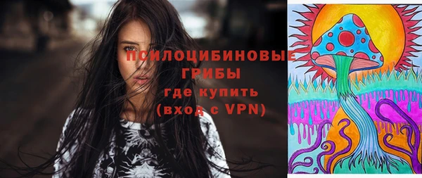 mdma Сосновка