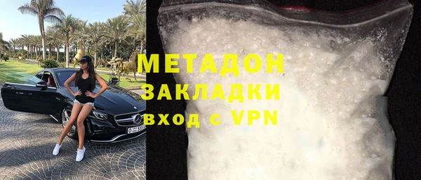 дурь Сосновоборск