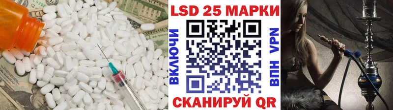 Лсд 25 экстази ecstasy  Купить где  Полысаево 