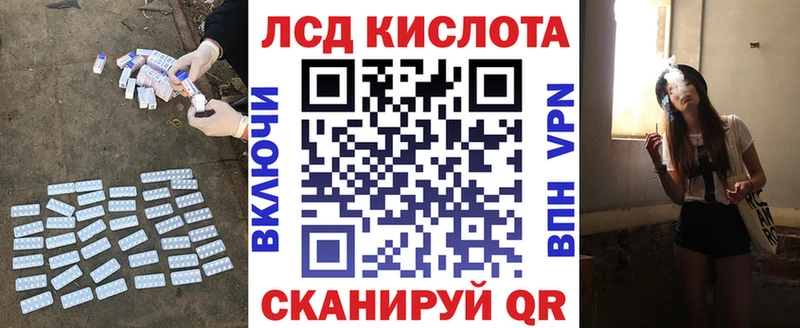 Лсд 25 экстази ecstasy Полысаево