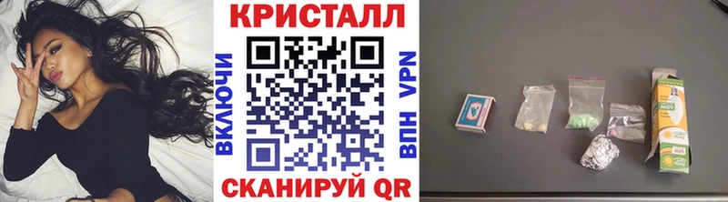 МЕТАМФЕТАМИН пудра  Купить закладки  Полысаево 